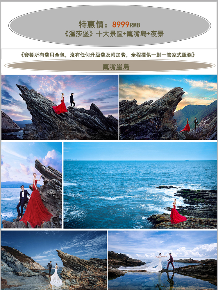 ػݣӥ+ɯ+Ϧ+ҹ 8999RMB Ƶ